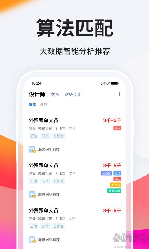 小白虾最新版