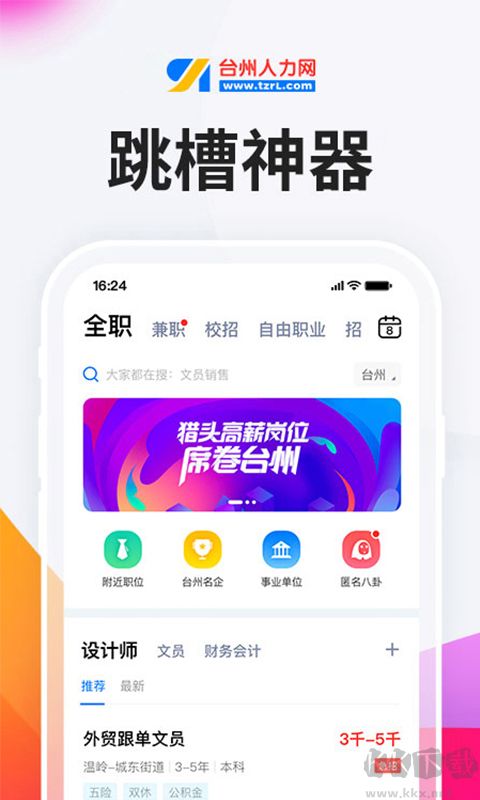 小白虾最新版