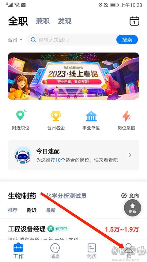 小白虾