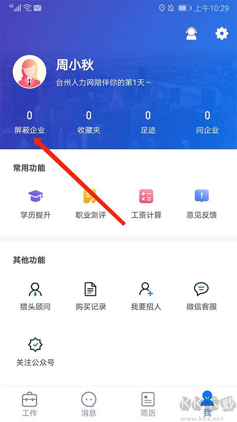 小白虾