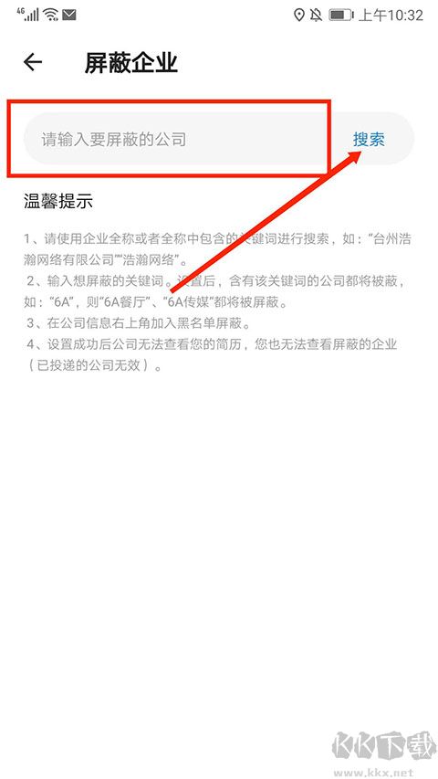 小白虾