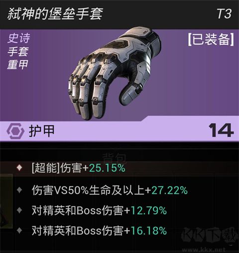 轮回保险公司