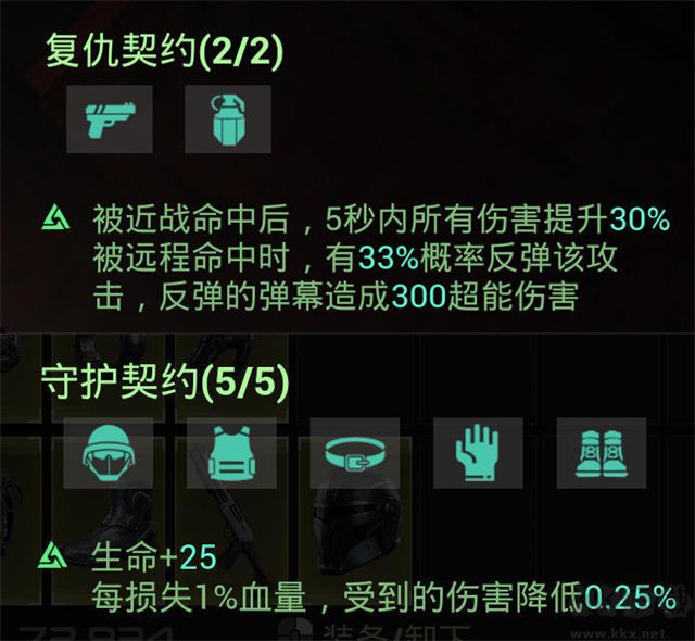 轮回保险公司
