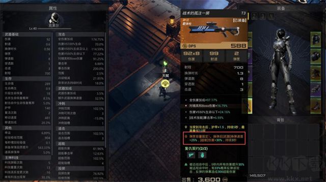 轮回保险公司