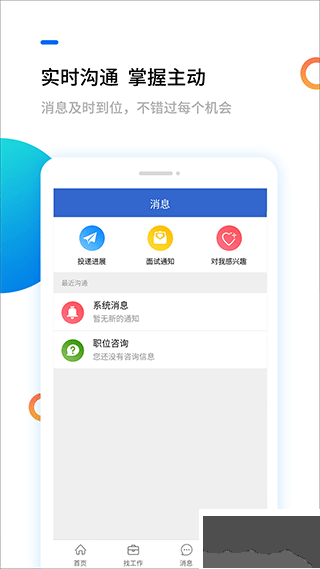 汉中人才
