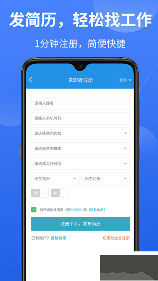 医堆医学人才网