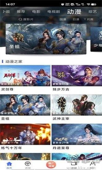 蓝豚豚app纯净版