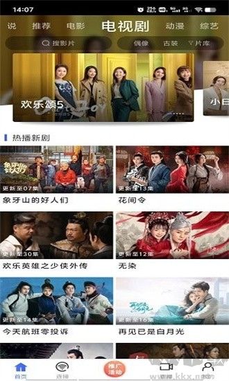 蓝豚豚app纯净版