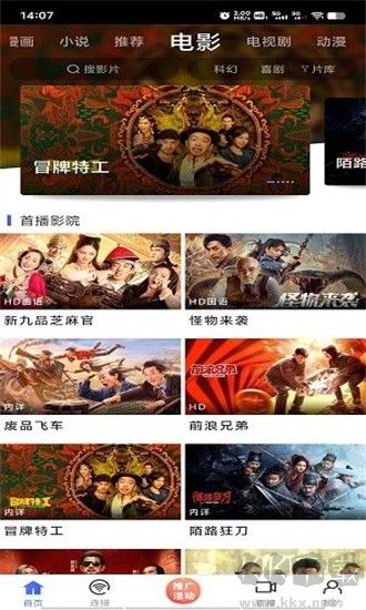 蓝豚豚app纯净版