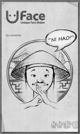 uface面部素描