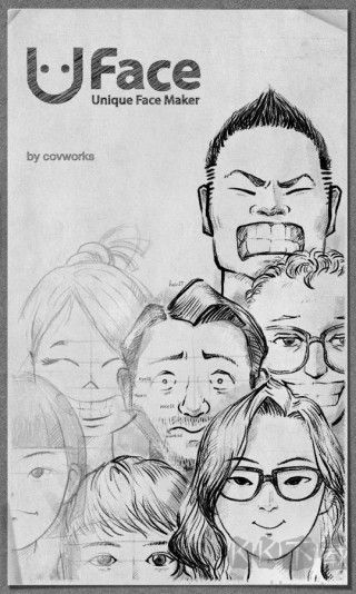 uface面部素描
