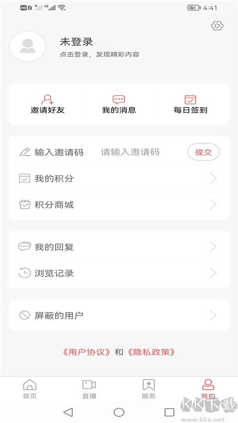 邹平融媒