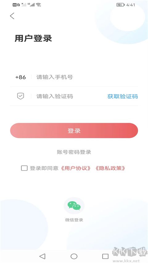 邹平融媒