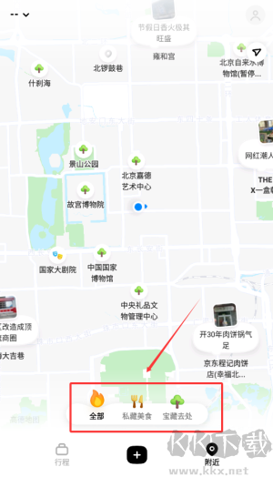 圆周旅迹app