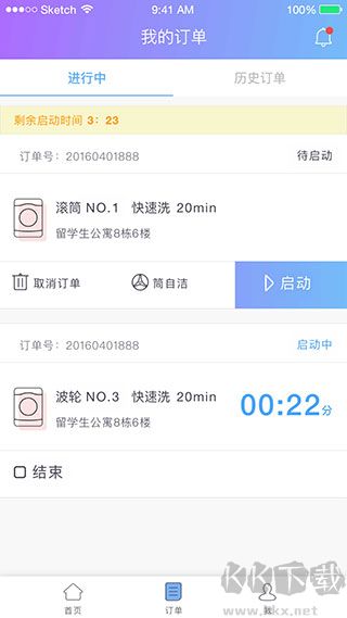 U净app官网版