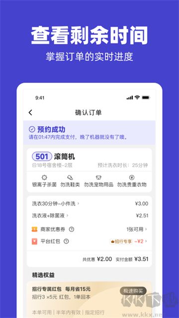 U净app官网版
