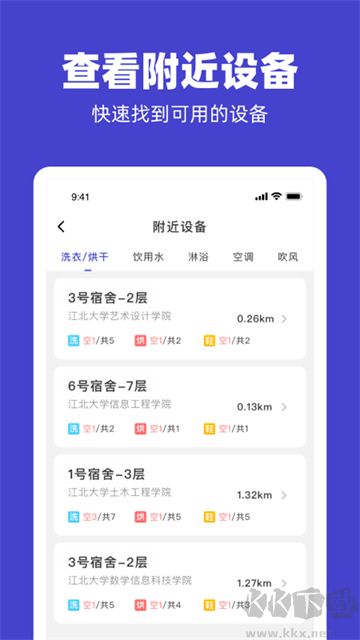 U净app官网版