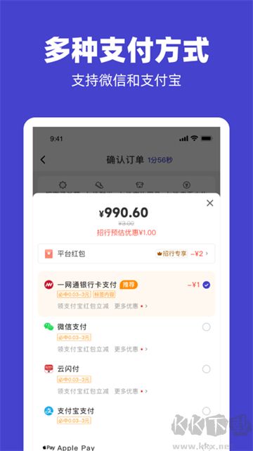 U净app官网版
