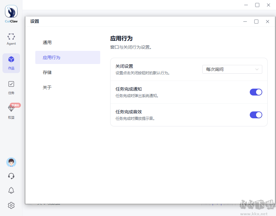 龙虾剪辑