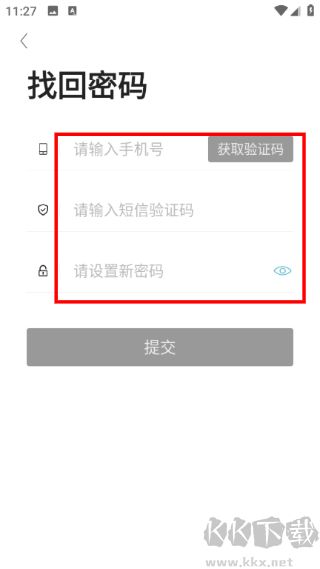 有来医生app官方版