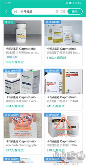 掌上药店app最新版