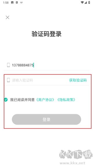 掌上药店app最新版