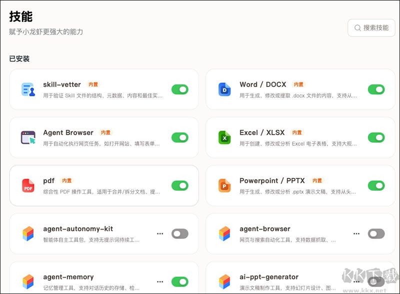 ToDesk AI