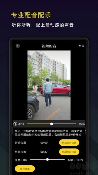 剪影秀秀app安卓版