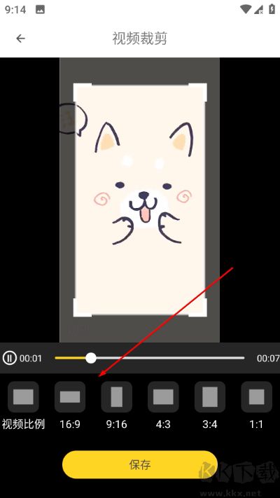 剪影秀秀app安卓版