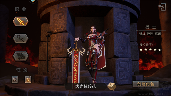 王朝起源