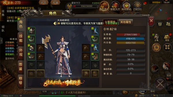 王朝起源