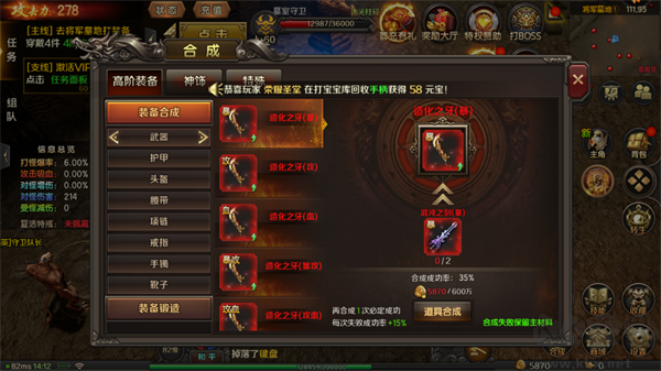 王朝起源