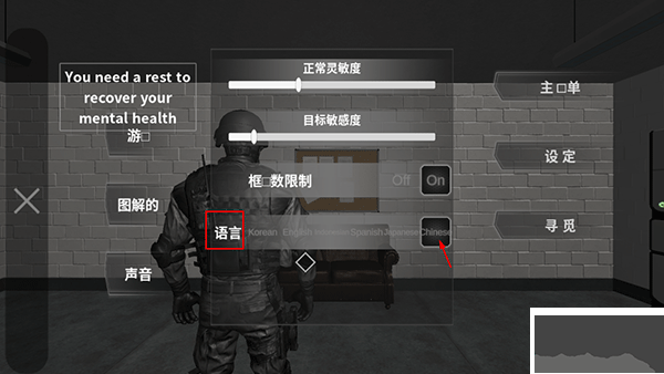 死去的心免费版