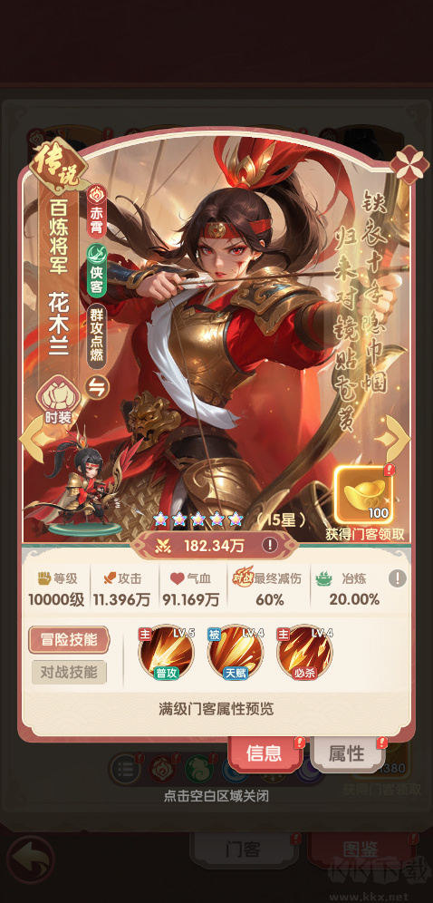 城主别慌张