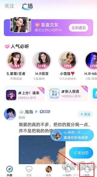 抖你app