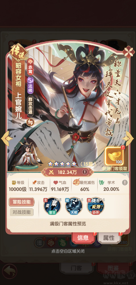 城主别慌张0.1折扣版