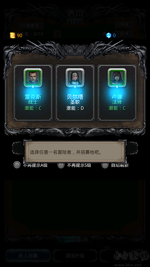 地下城堡2黑暗觉醒