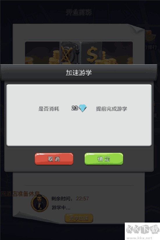 票房大卖王