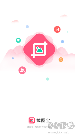 截图宝app最新版