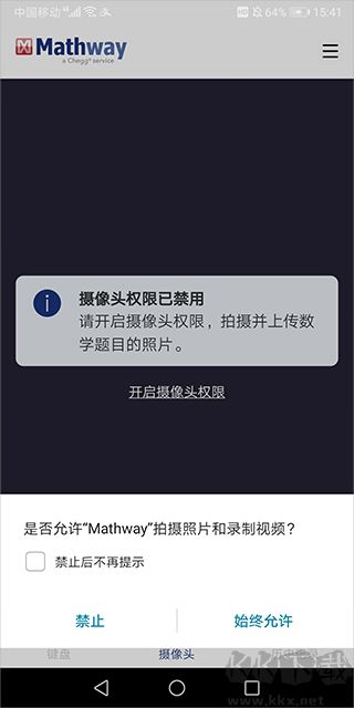 Mathway