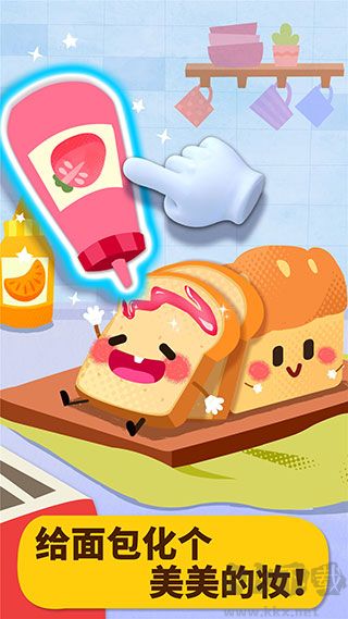 宝宝美食派对官方版