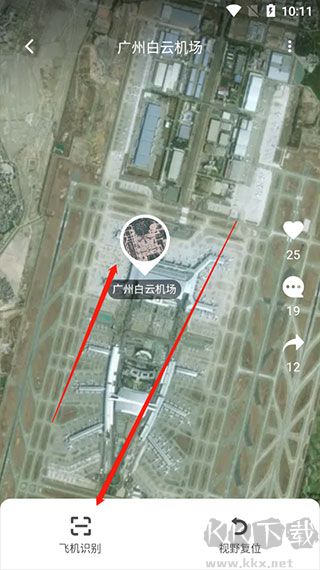 共生地球最新版