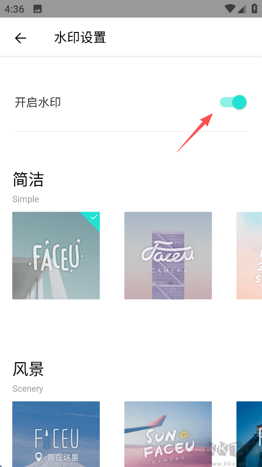 Faceu激萌手机版