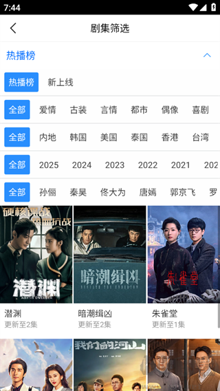 百搜视频HD