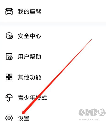 他趣app官方版