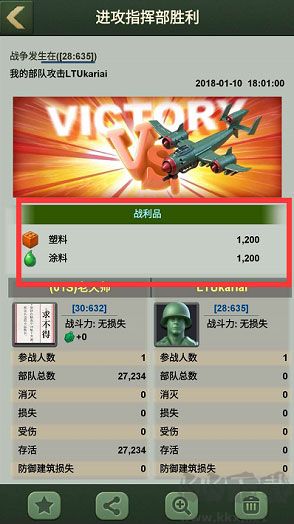 兵人大战九游渠道服版