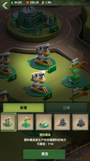 兵人大战九游渠道服版