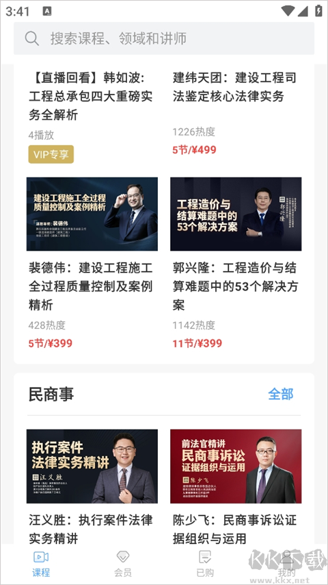 智拾app