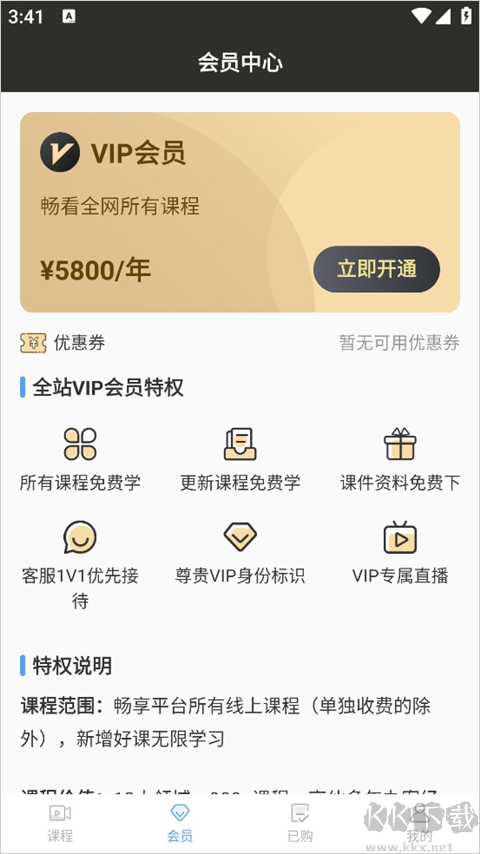 智拾app
