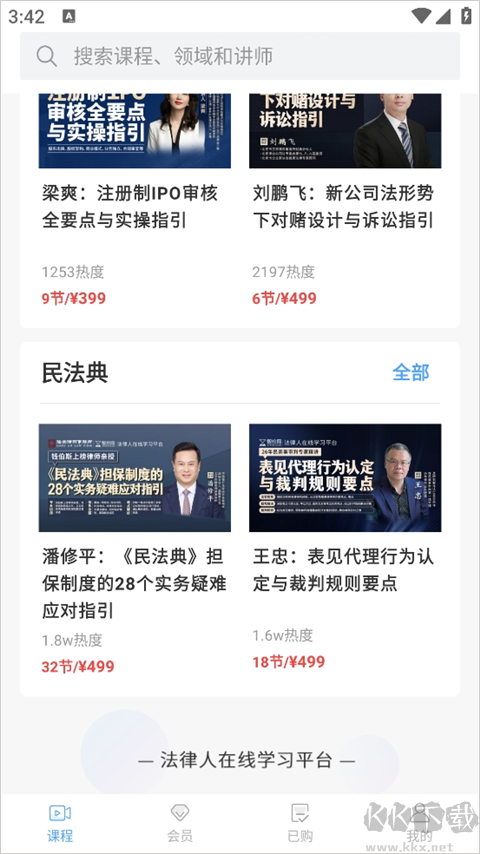智拾app